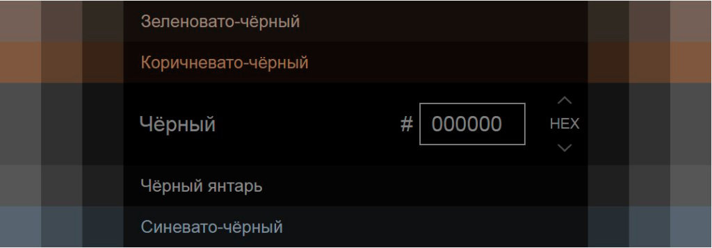 цветовое восприятие