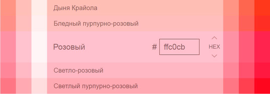 цветовое восприятие