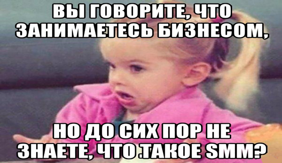 социальные сети